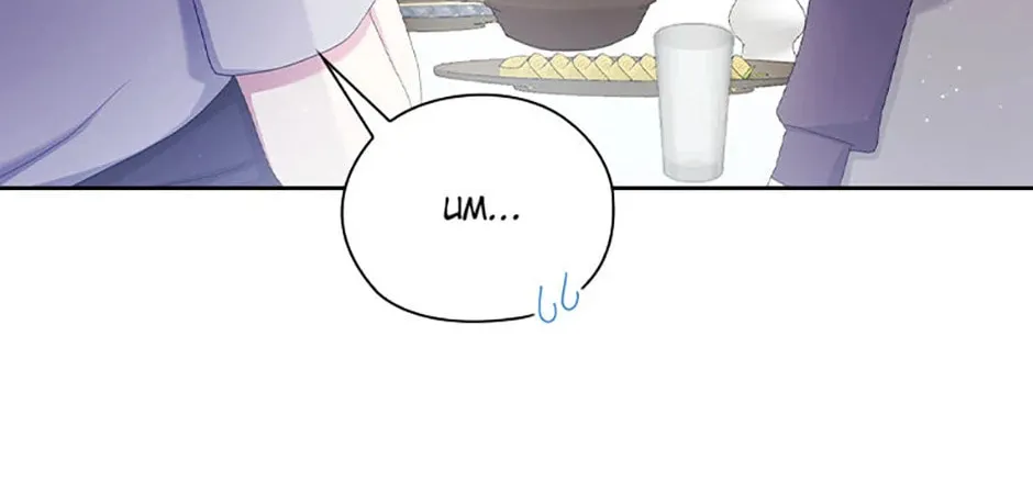 A Confident Marriage Chapter 24 page 14 - 