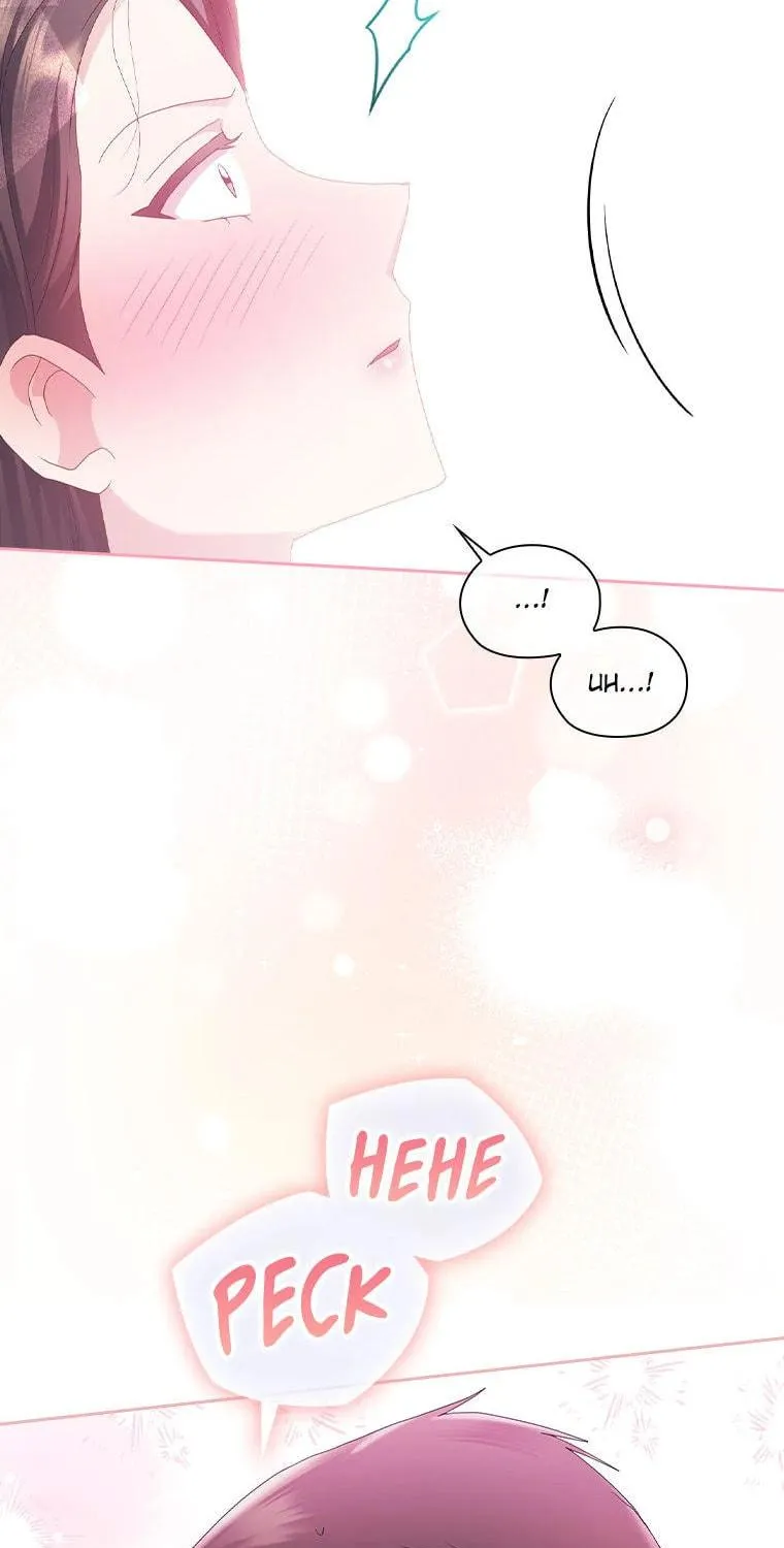 A Confident Marriage Chapter 30 page 65 - 