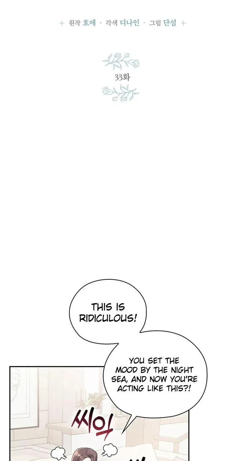 A Confident Marriage Chapter 33 page 11 - 
