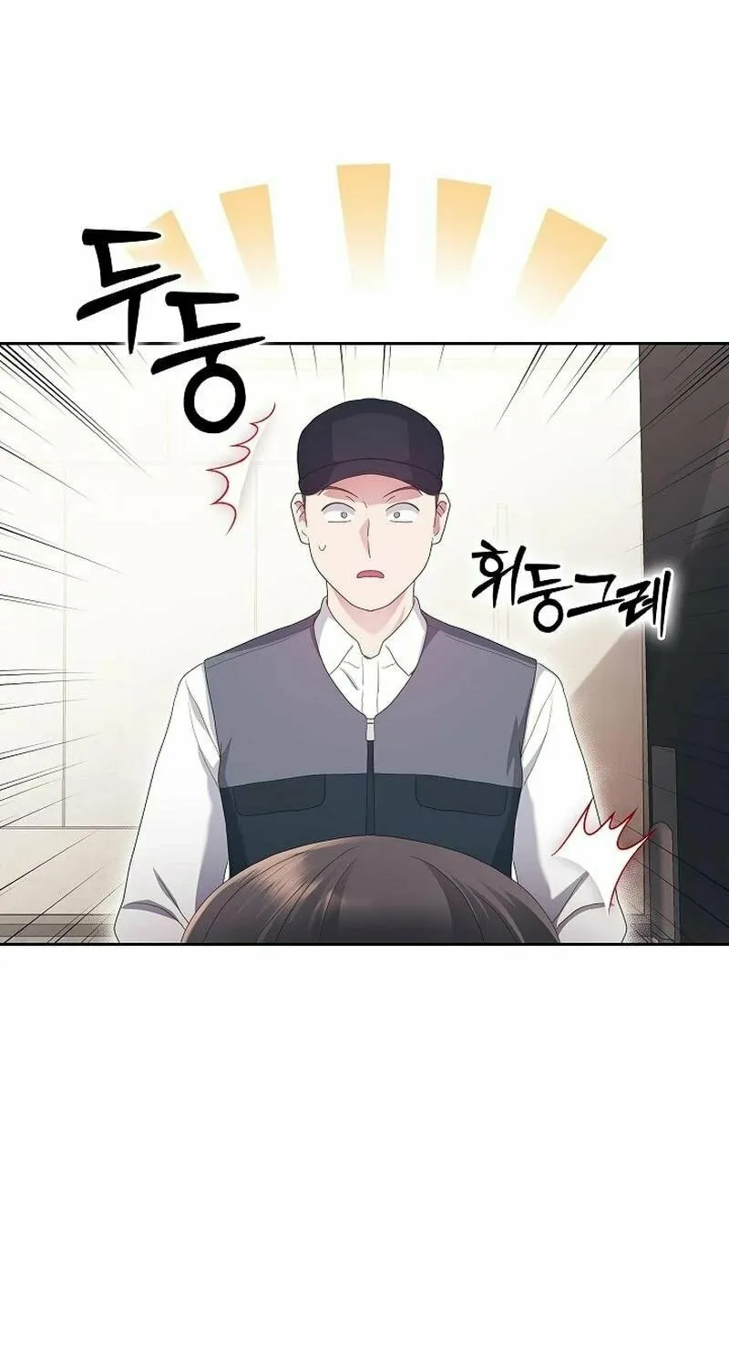 A Confident Marriage Chapter 33 page 29 - 