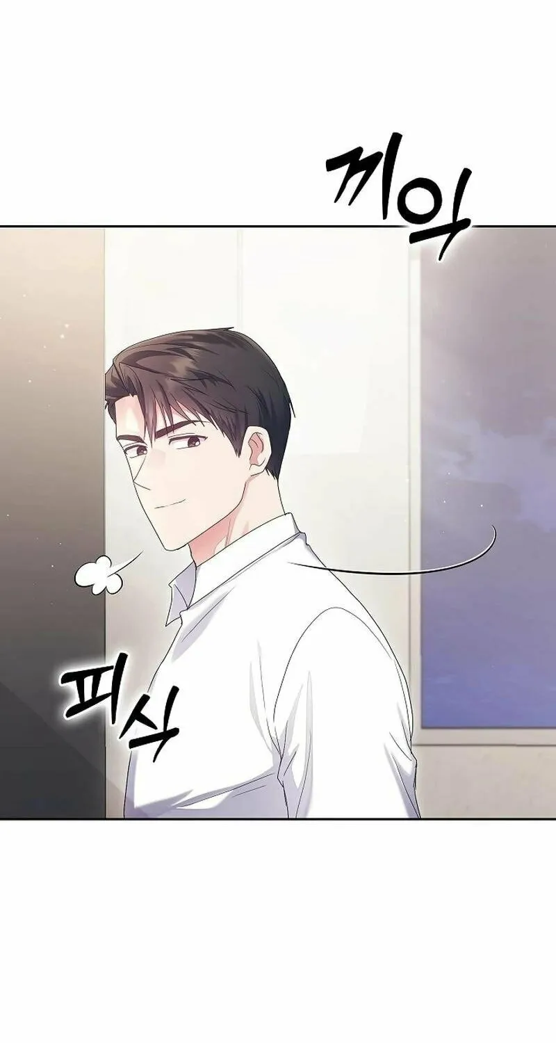 A Confident Marriage Chapter 33 page 32 - 