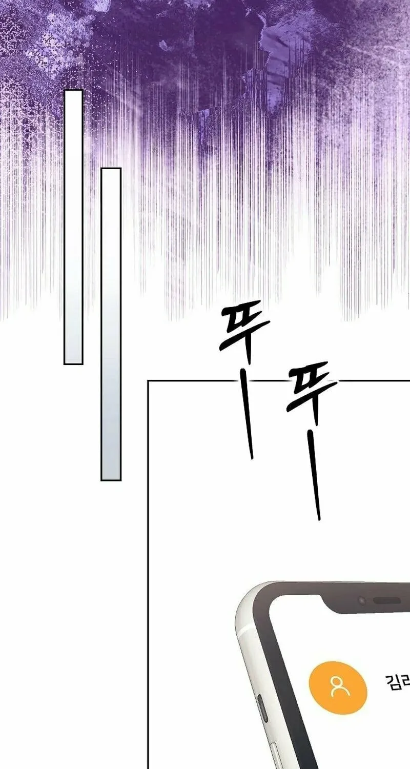 A Confident Marriage Chapter 33 page 62 - 