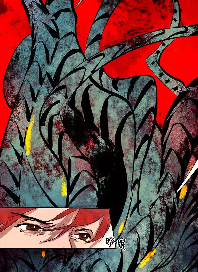A Contractual Relationship Chapter 1 page 16 - 