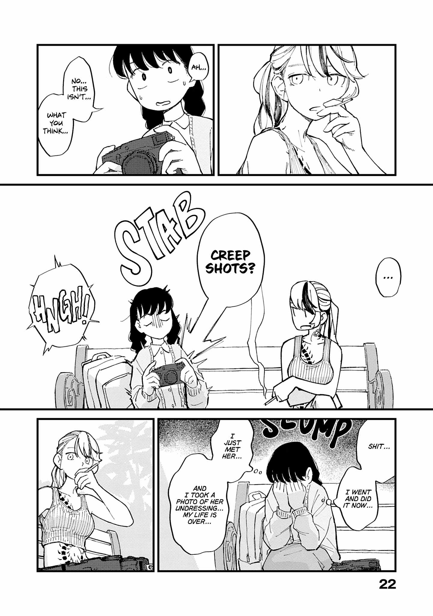 A Couple Drifting in the Wind Chapter 1 page 12 - 