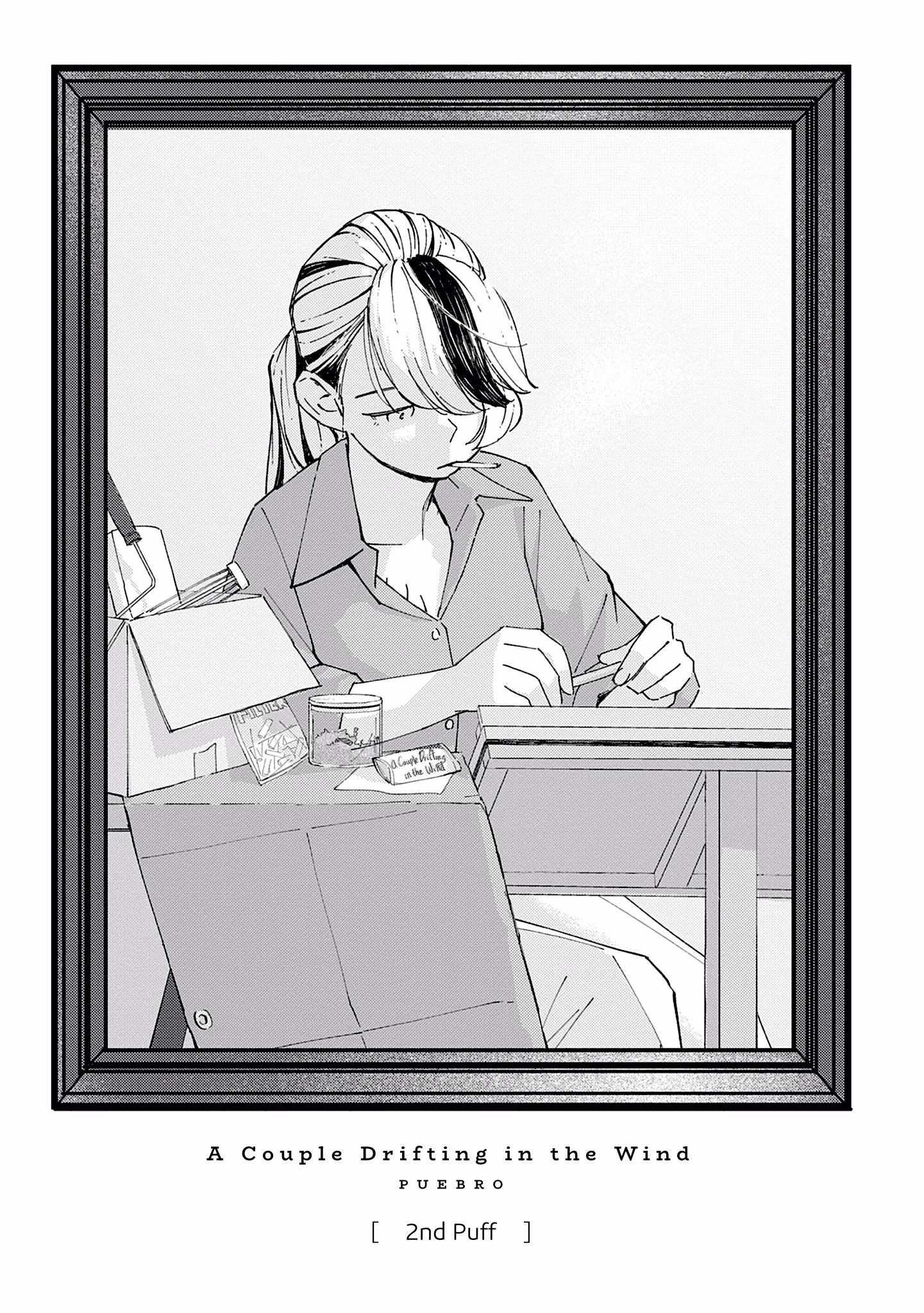 A Couple Drifting in the Wind Chapter 2 page 2 - 