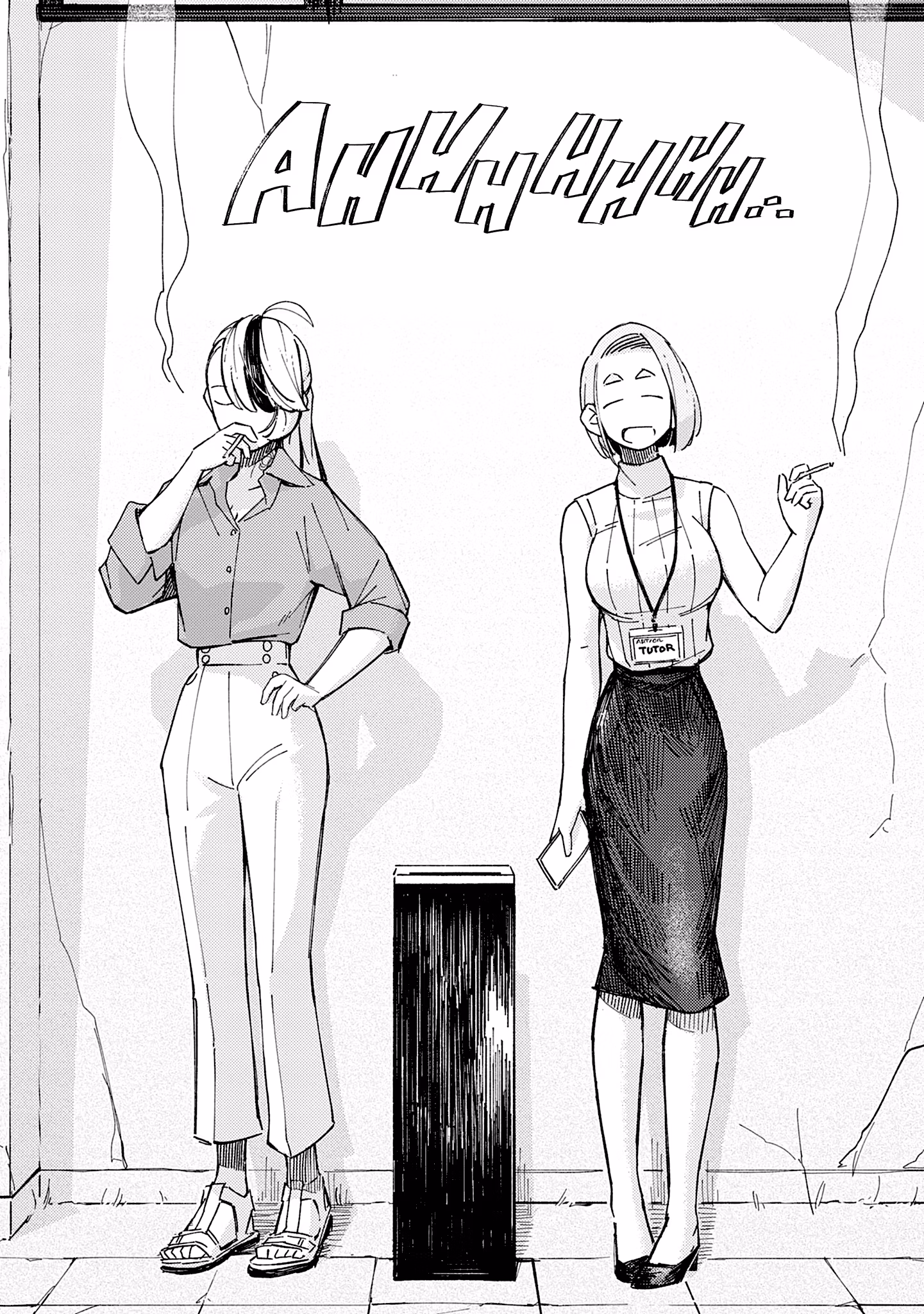 A Couple Drifting in the Wind Chapter 2 page 16 - 
