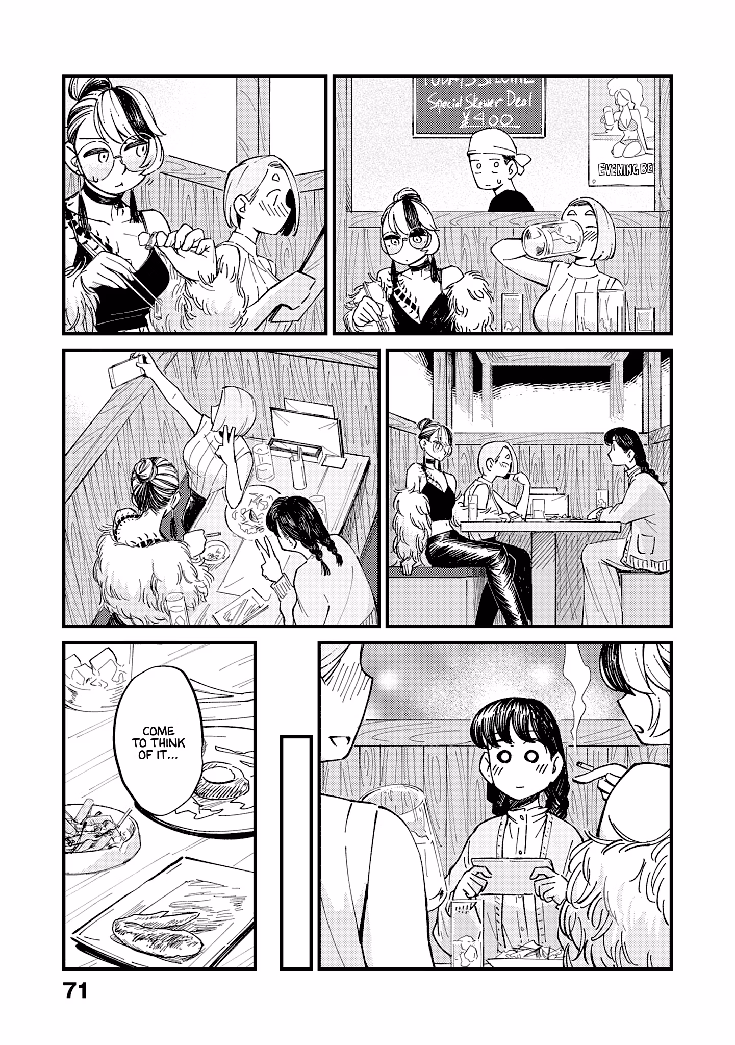 A Couple Drifting in the Wind Chapter 3 page 12 - 