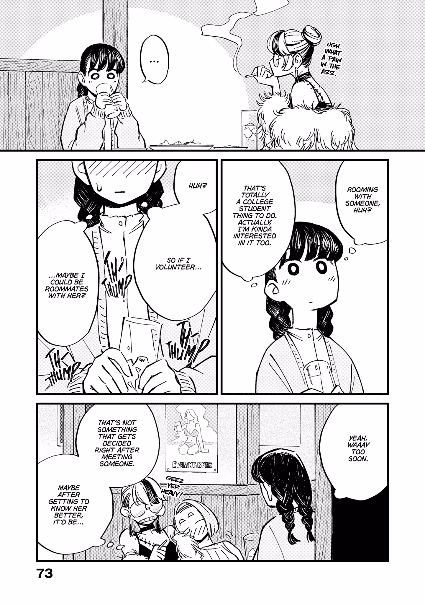 A Couple Drifting in the Wind Chapter 3 page 14 - 