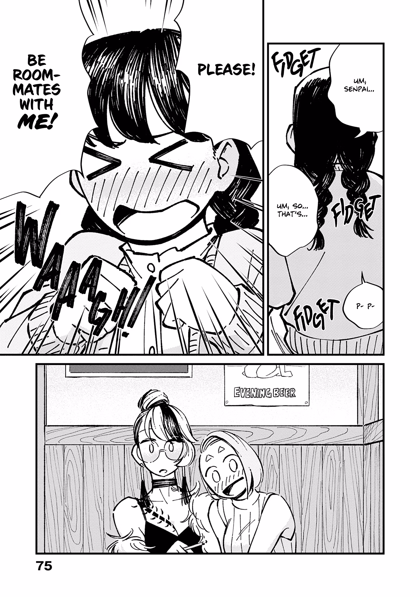 A Couple Drifting in the Wind Chapter 3 page 16 - 