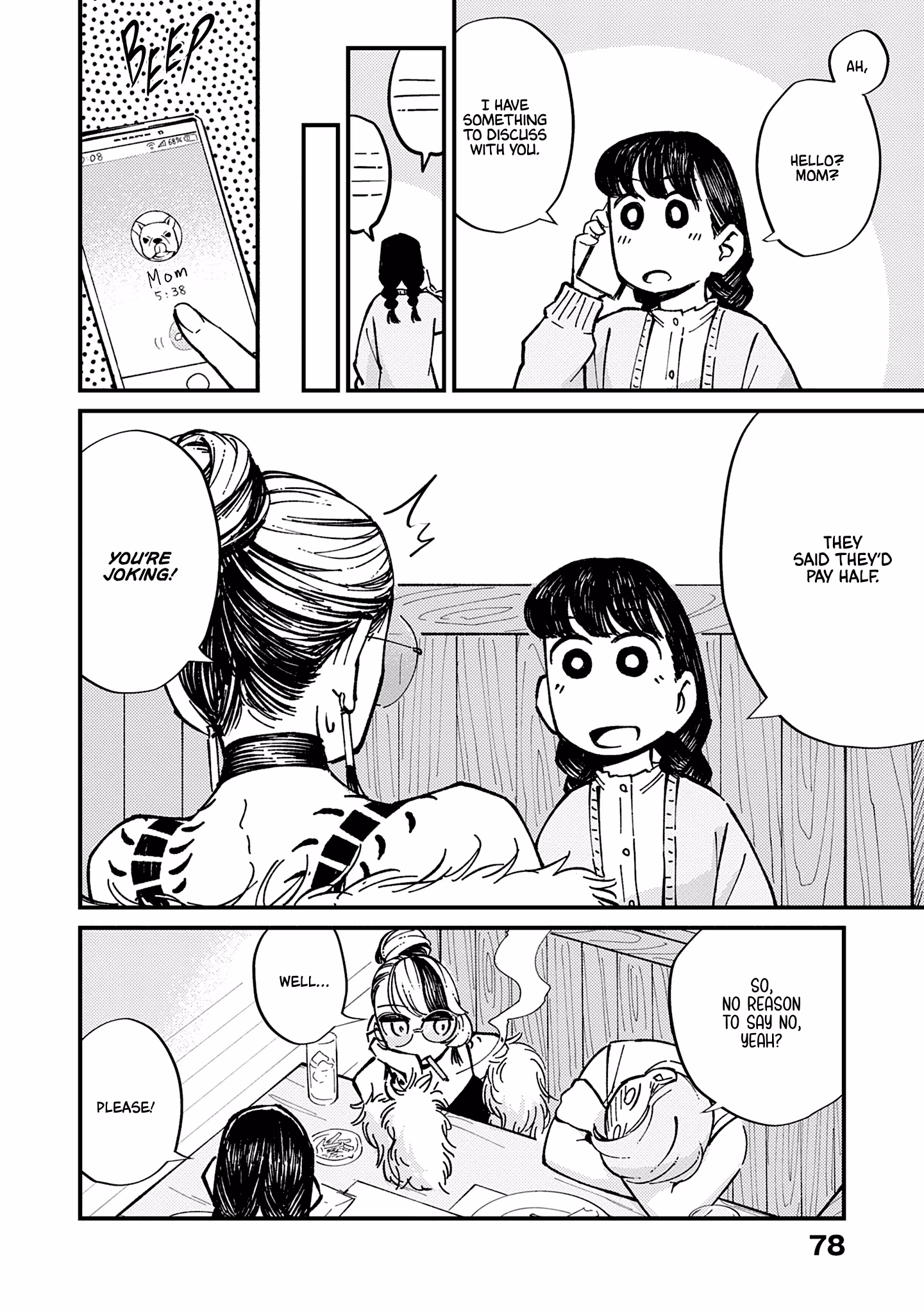 A Couple Drifting in the Wind Chapter 3 page 19 - 
