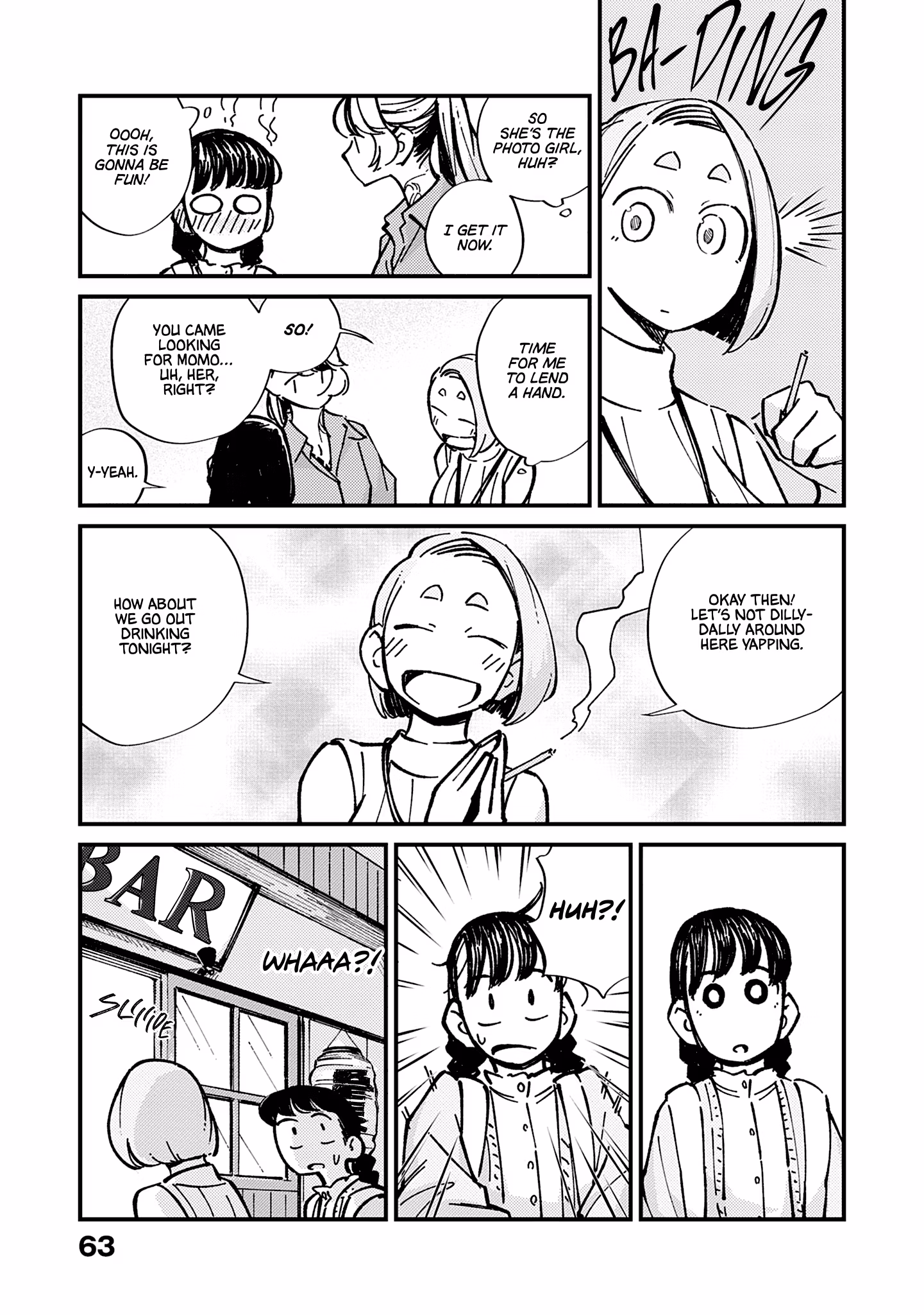 A Couple Drifting in the Wind Chapter 3 page 4 - 