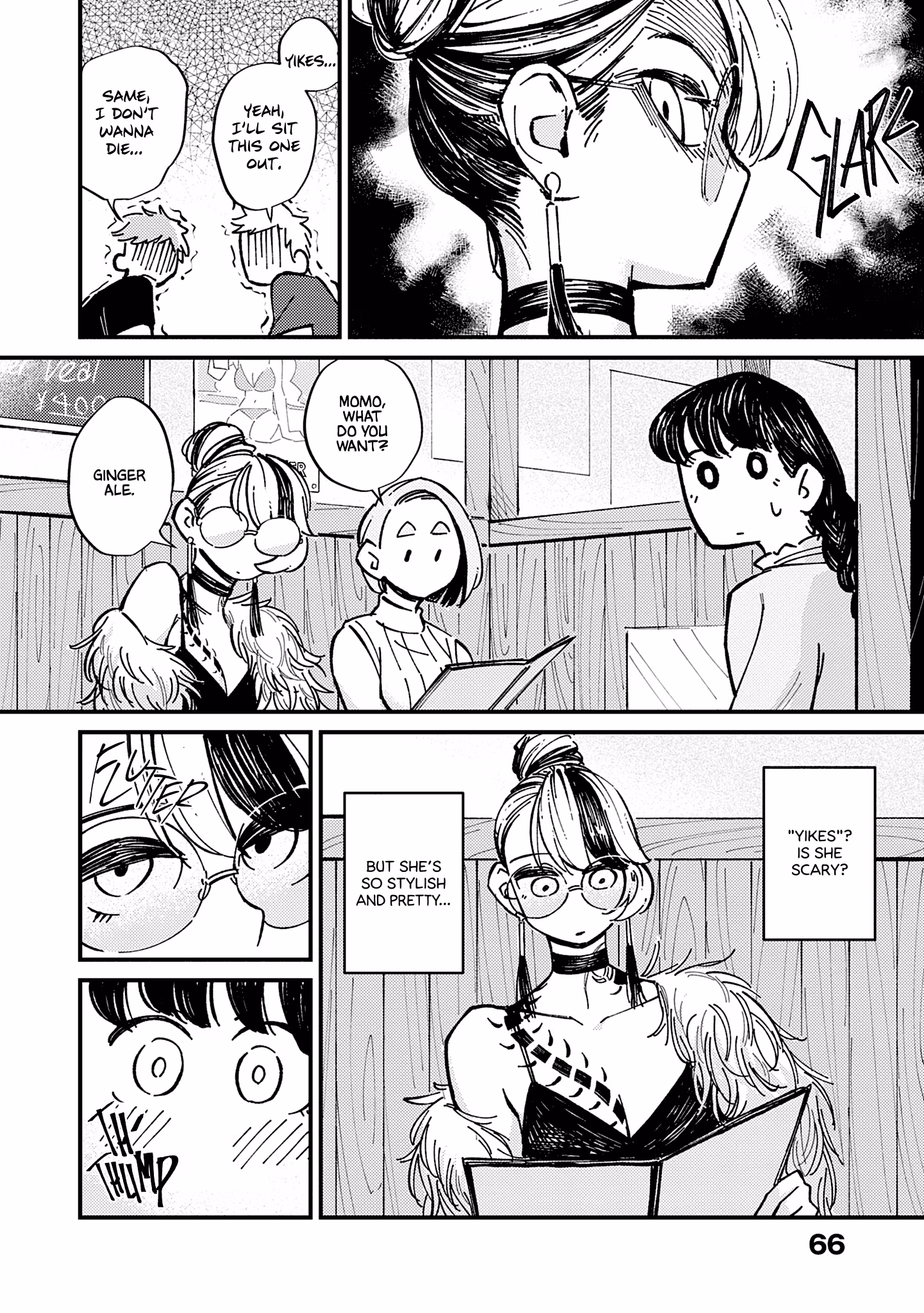 A Couple Drifting in the Wind Chapter 3 page 7 - 