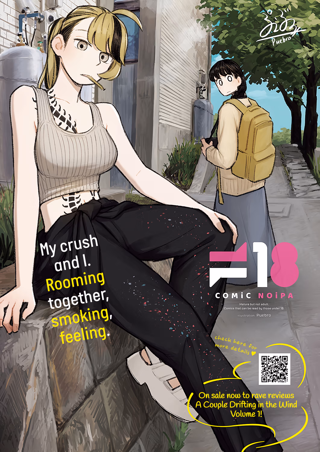 A Couple Drifting in the Wind Chapter 6.5 page 1 - 