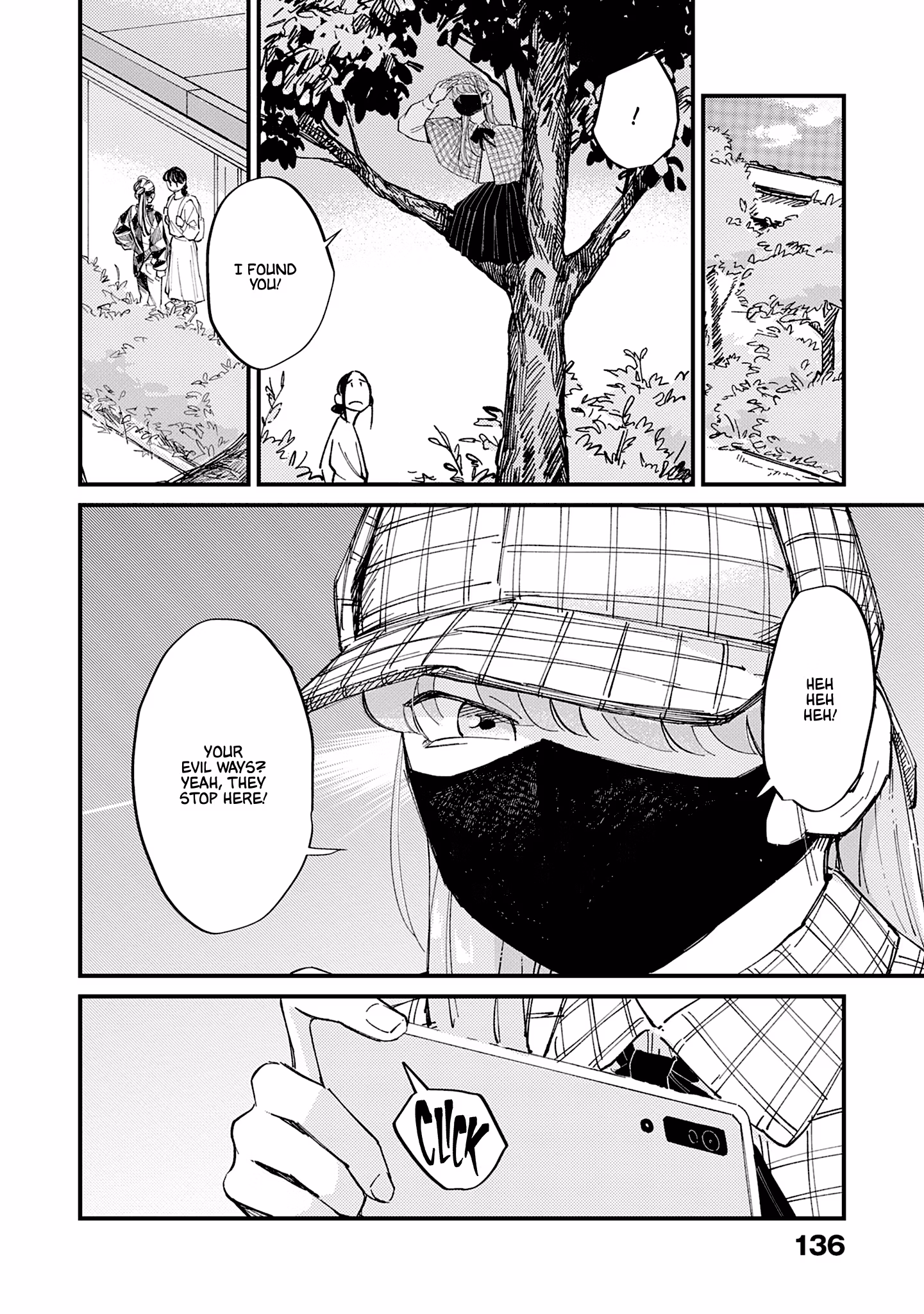 A Couple Drifting in the Wind Chapter 6 page 13 - 