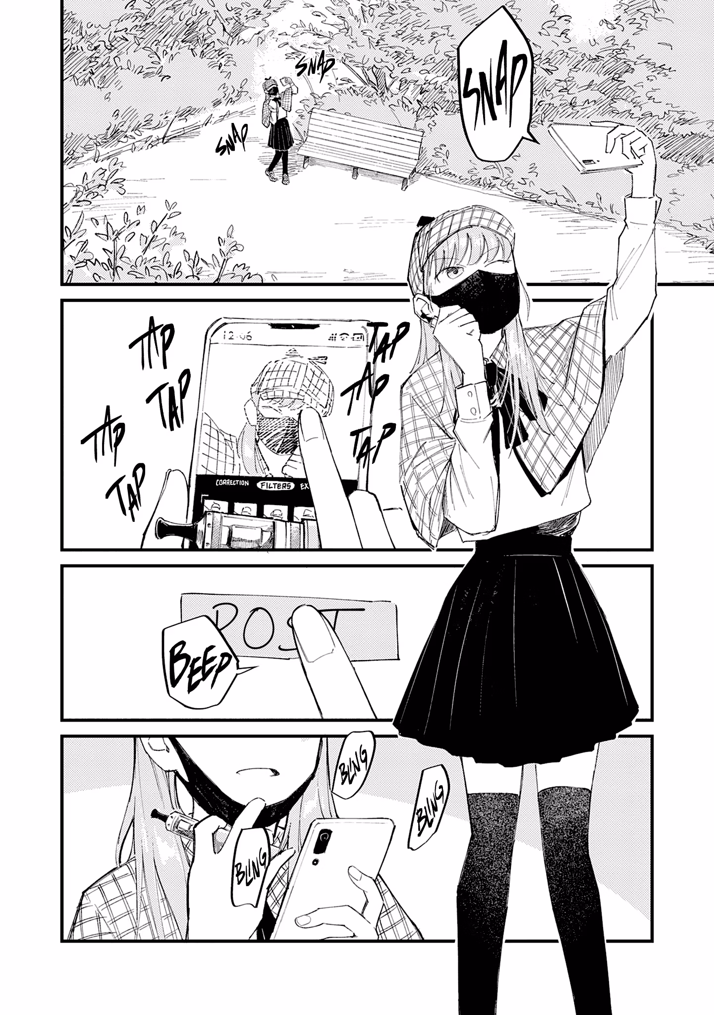 A Couple Drifting in the Wind Chapter 6 page 3 - 