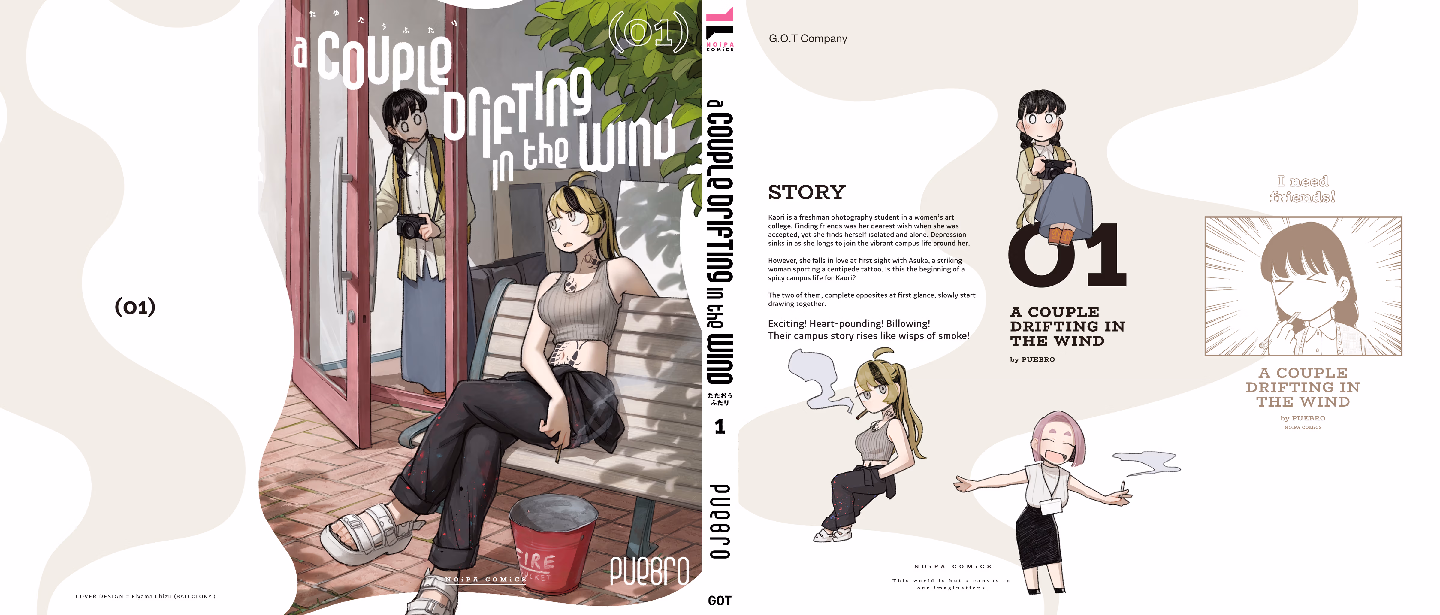 A Couple Drifting in the Wind Chapter 6 page 25 - 