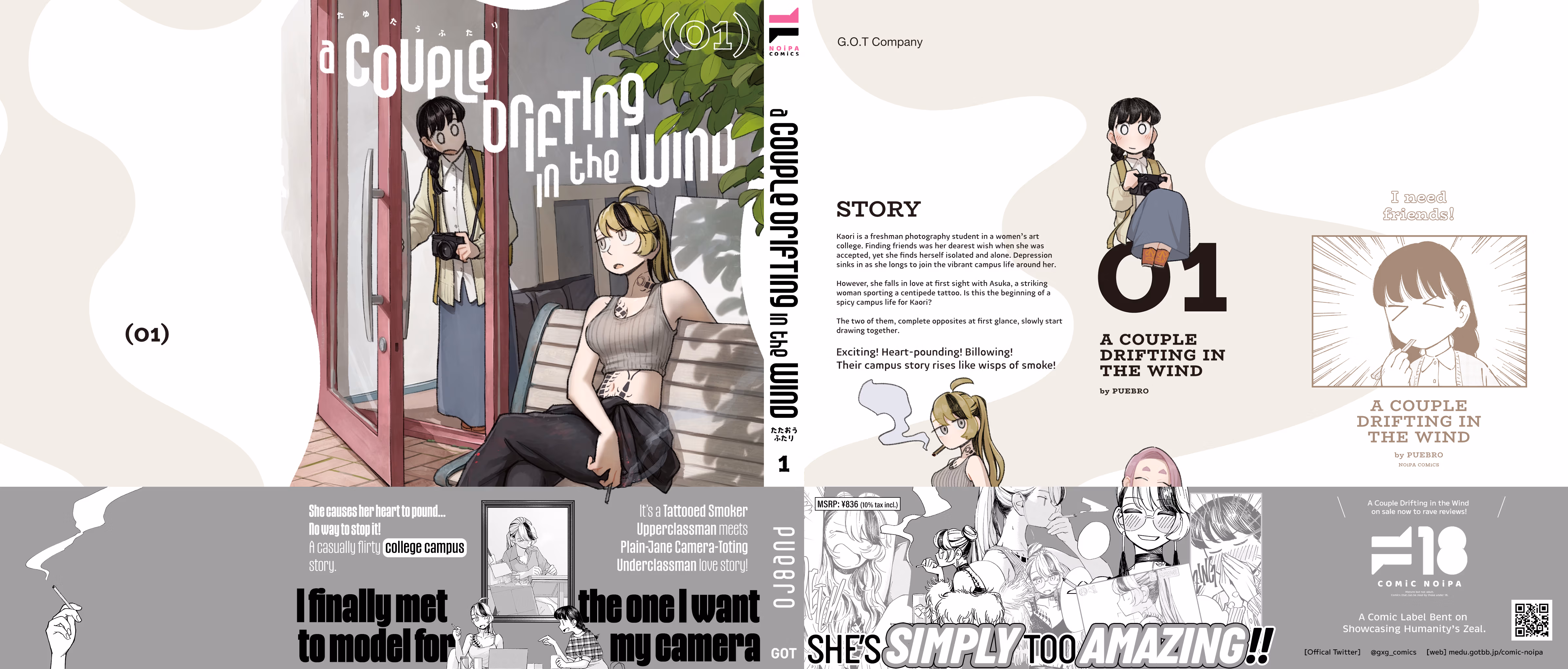 A Couple Drifting in the Wind Chapter 6 page 26 - 