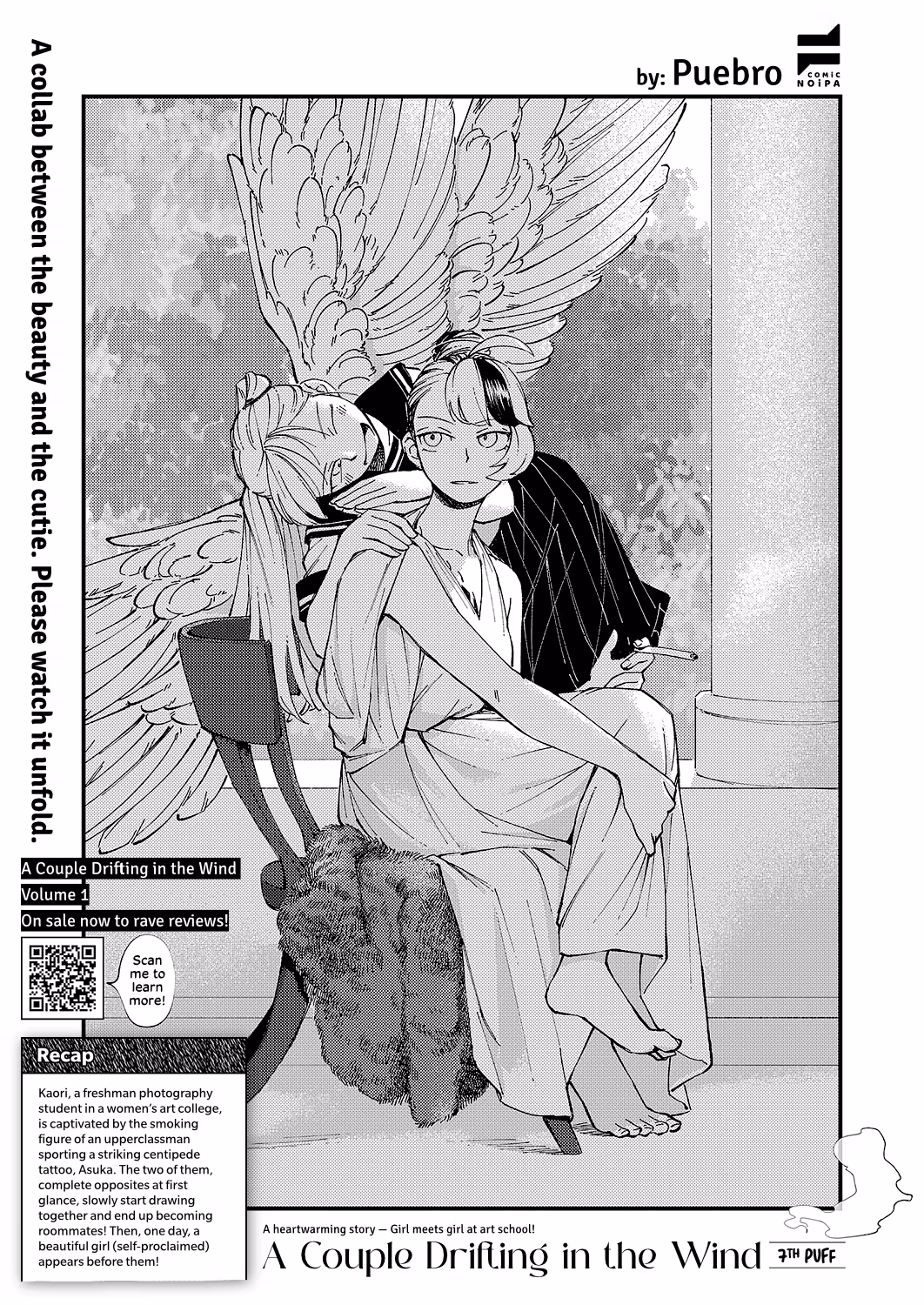 A Couple Drifting in the Wind Chapter 7 page 1 - 