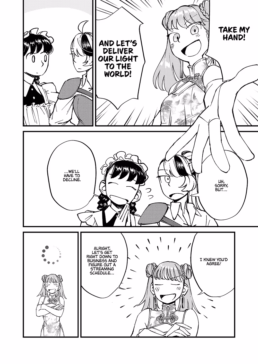 A Couple Drifting in the Wind Chapter 7 page 17 - 