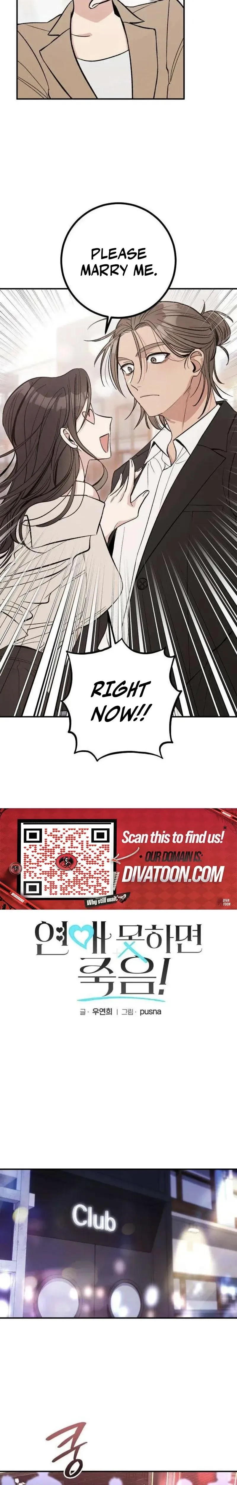 A Crush Curse Chapter 22 page 2 - 