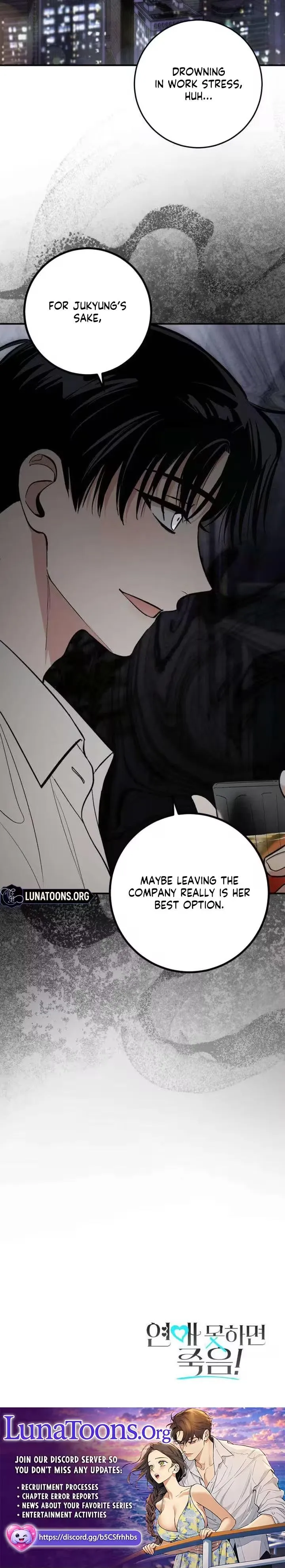 A Crush Curse Chapter 41 page 8 - 