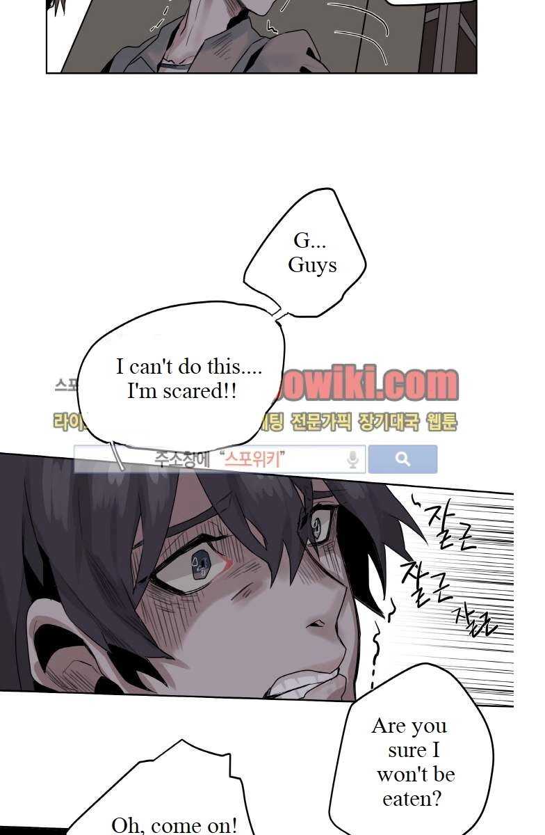 A Dead Crow's Stare Chapter 1 page 15 - 
