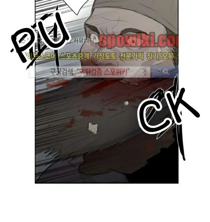 A Dead Crow's Stare Chapter 20 page 31 - 