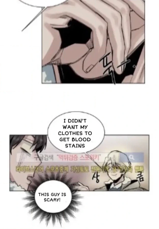 A Dead Crow's Stare Chapter 26 page 20 - 