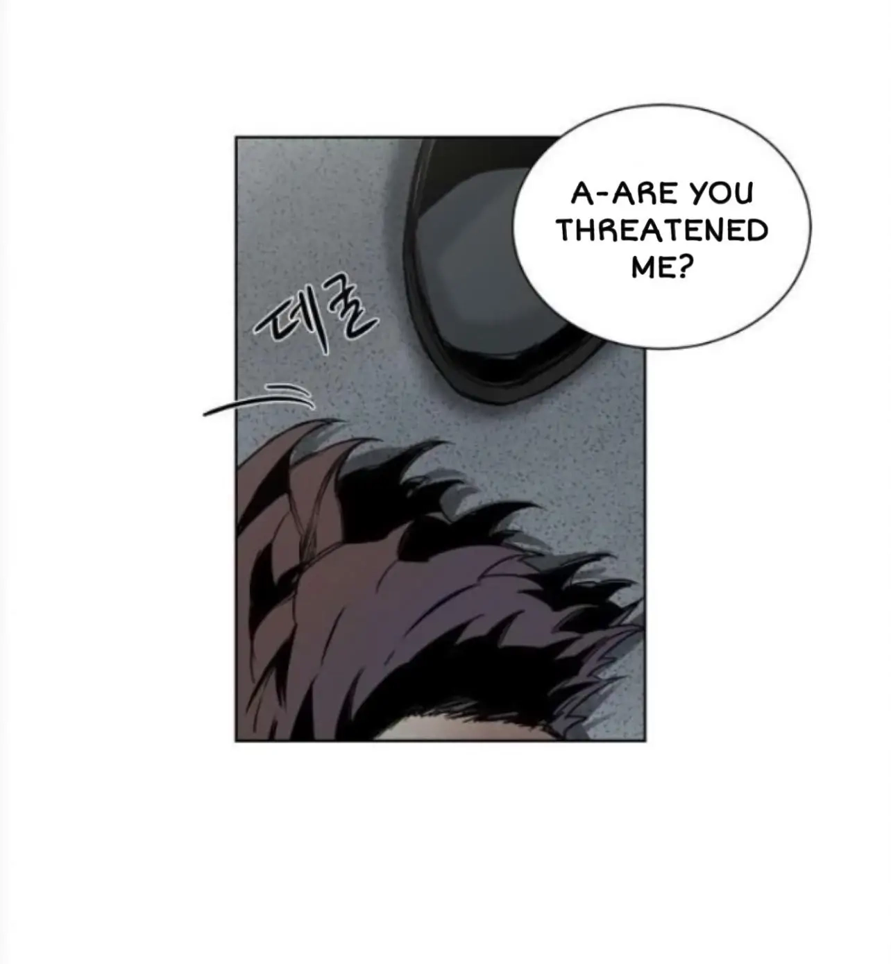 A Dead Crow's Stare Chapter 32 page 14 - 