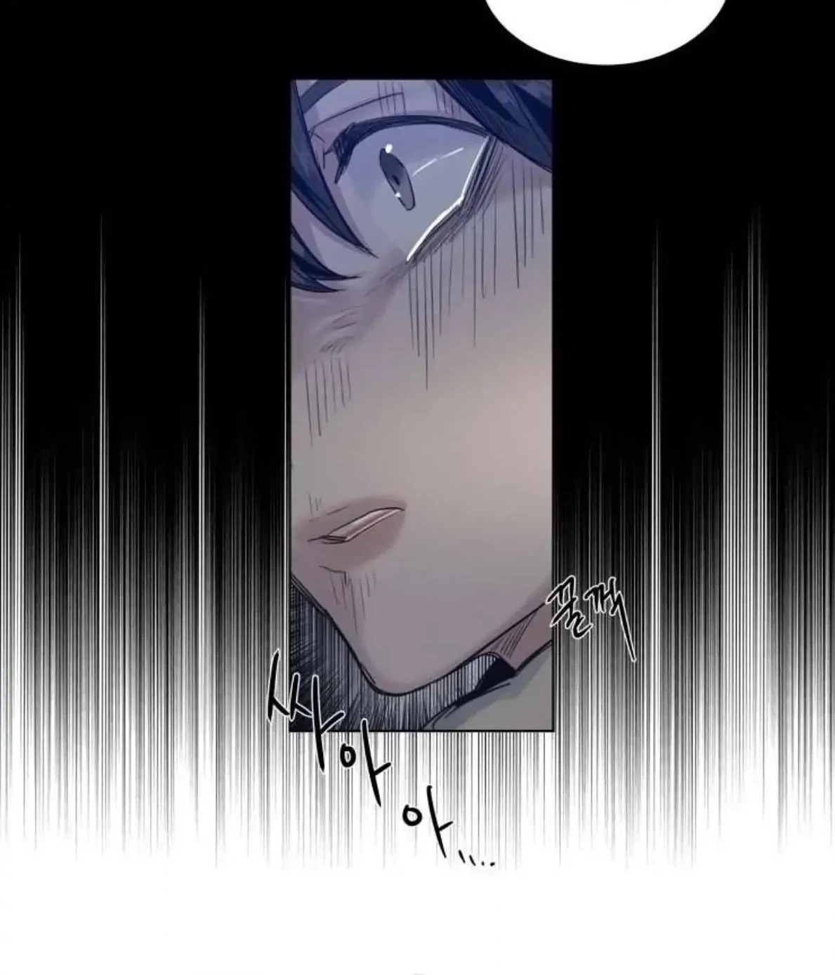A Dead Crow's Stare Chapter 32 page 40 - 