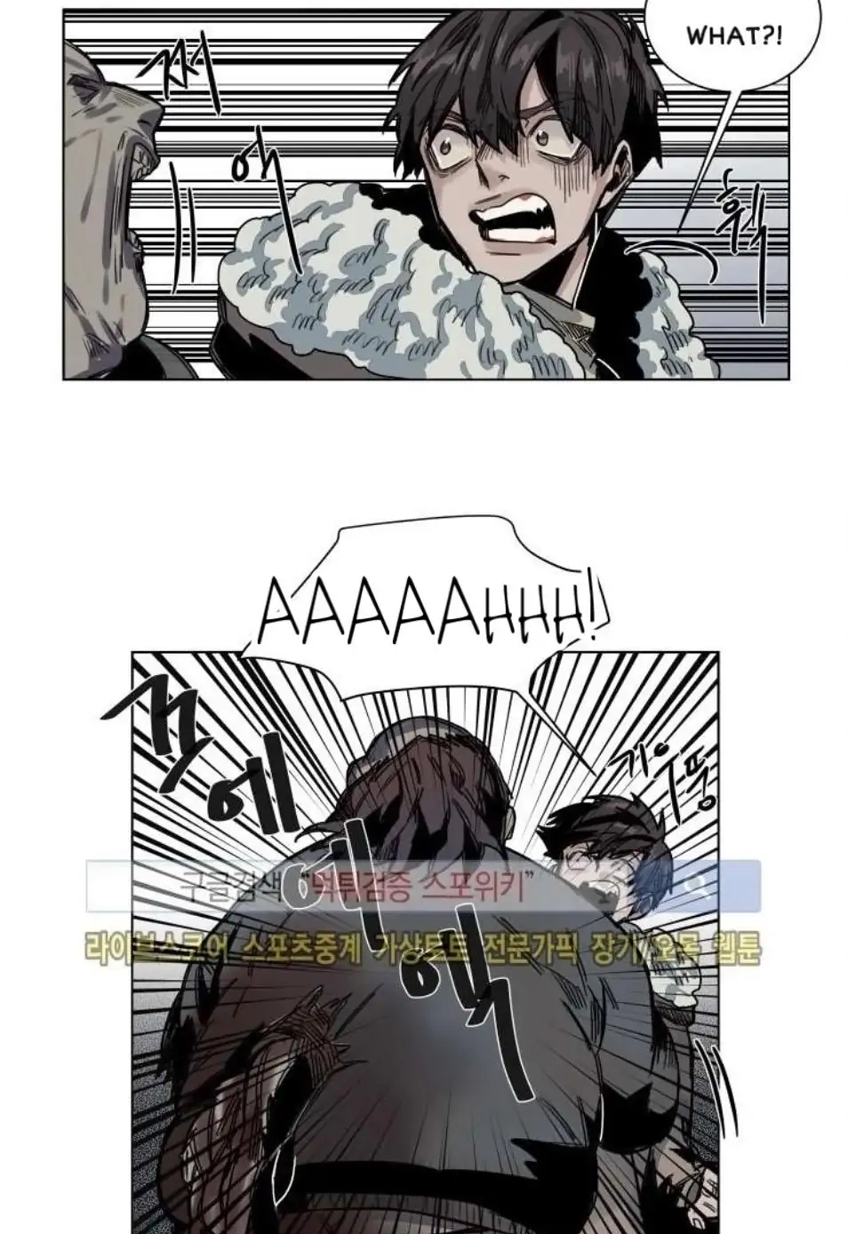 A Dead Crow's Stare Chapter 32 page 6 - 