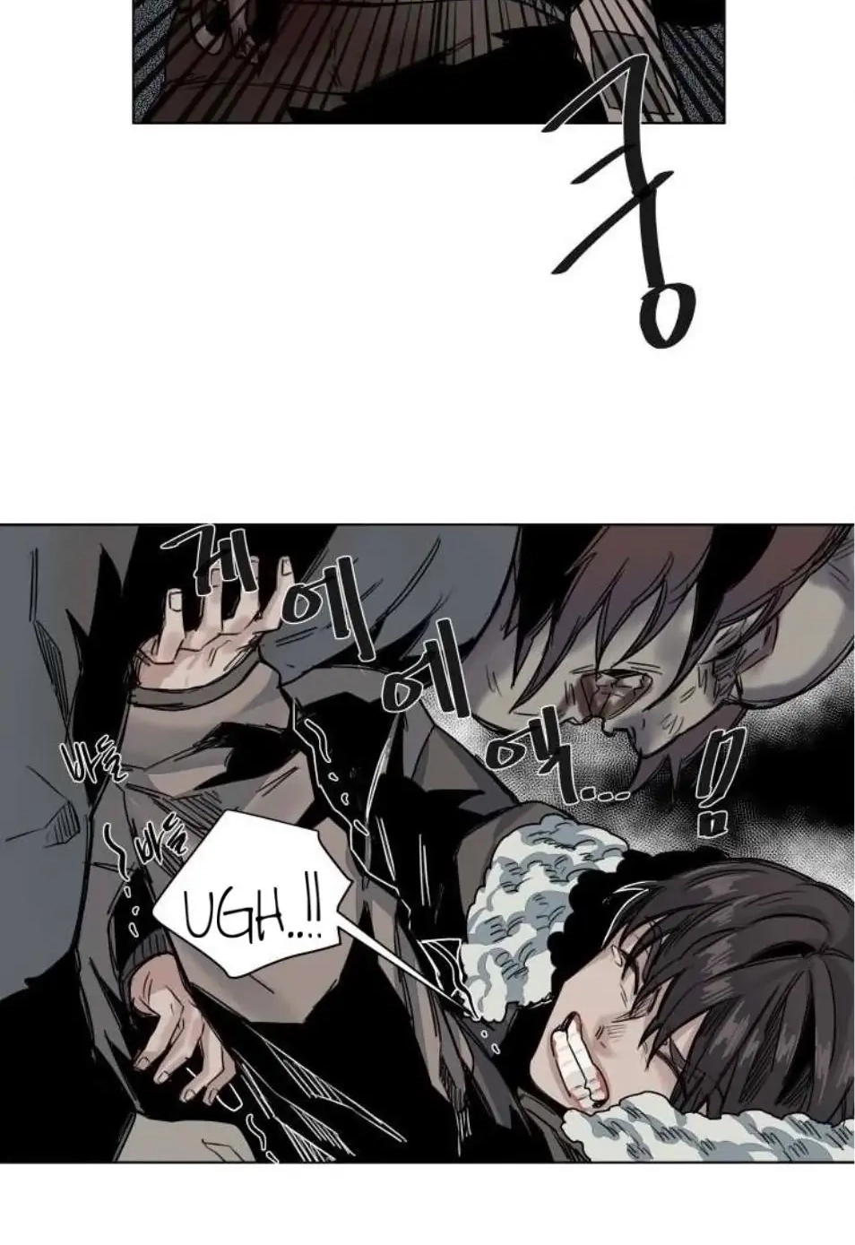 A Dead Crow's Stare Chapter 32 page 7 - 