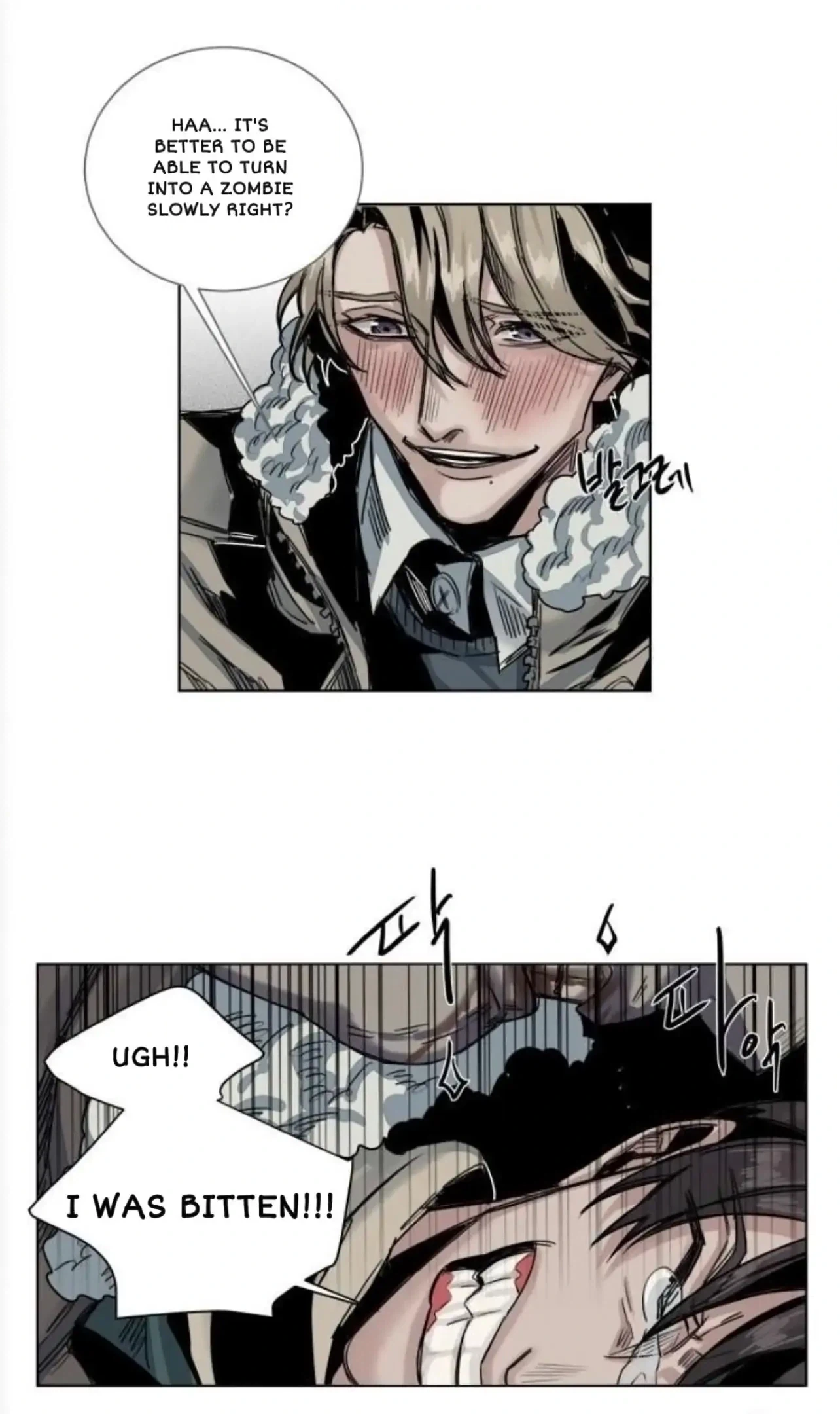 A Dead Crow's Stare Chapter 32 page 8 - 