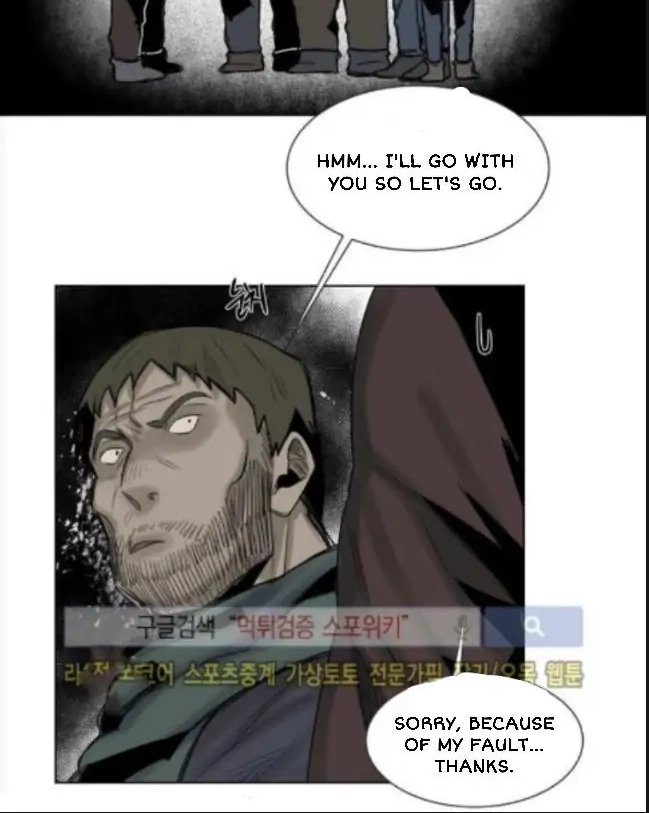 A Dead Crow's Stare Chapter 33 page 25 - 