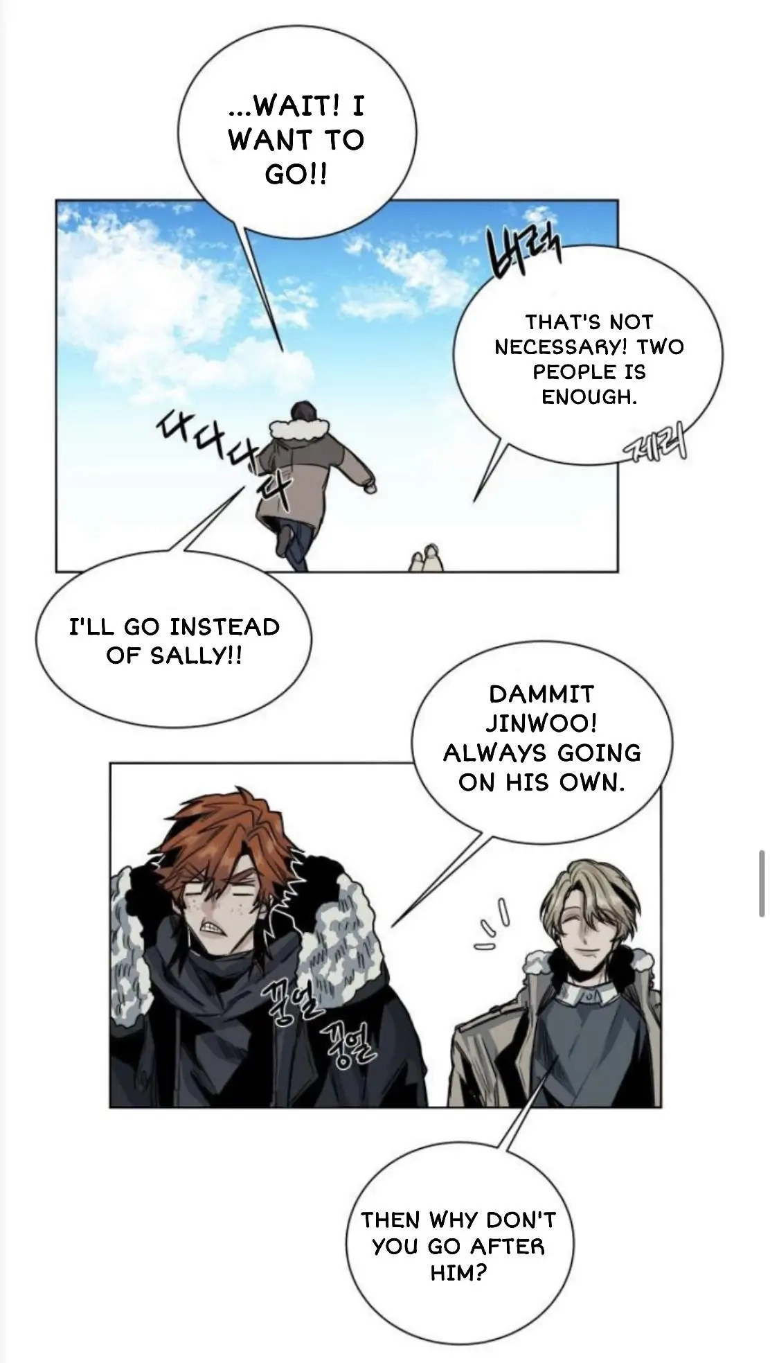A Dead Crow's Stare Chapter 33 page 27 - 