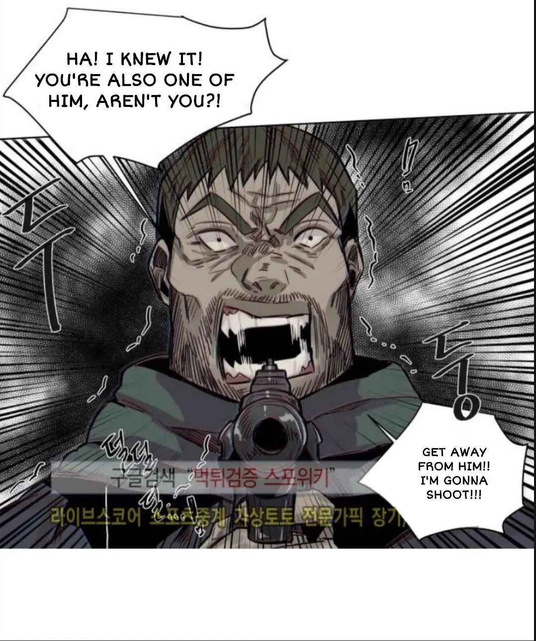 A Dead Crow's Stare Chapter 33 page 43 - 