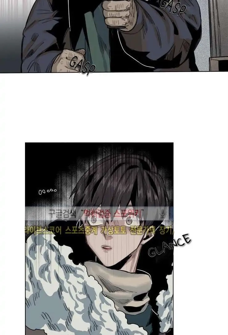 A Dead Crow's Stare Chapter 34 page 19 - 