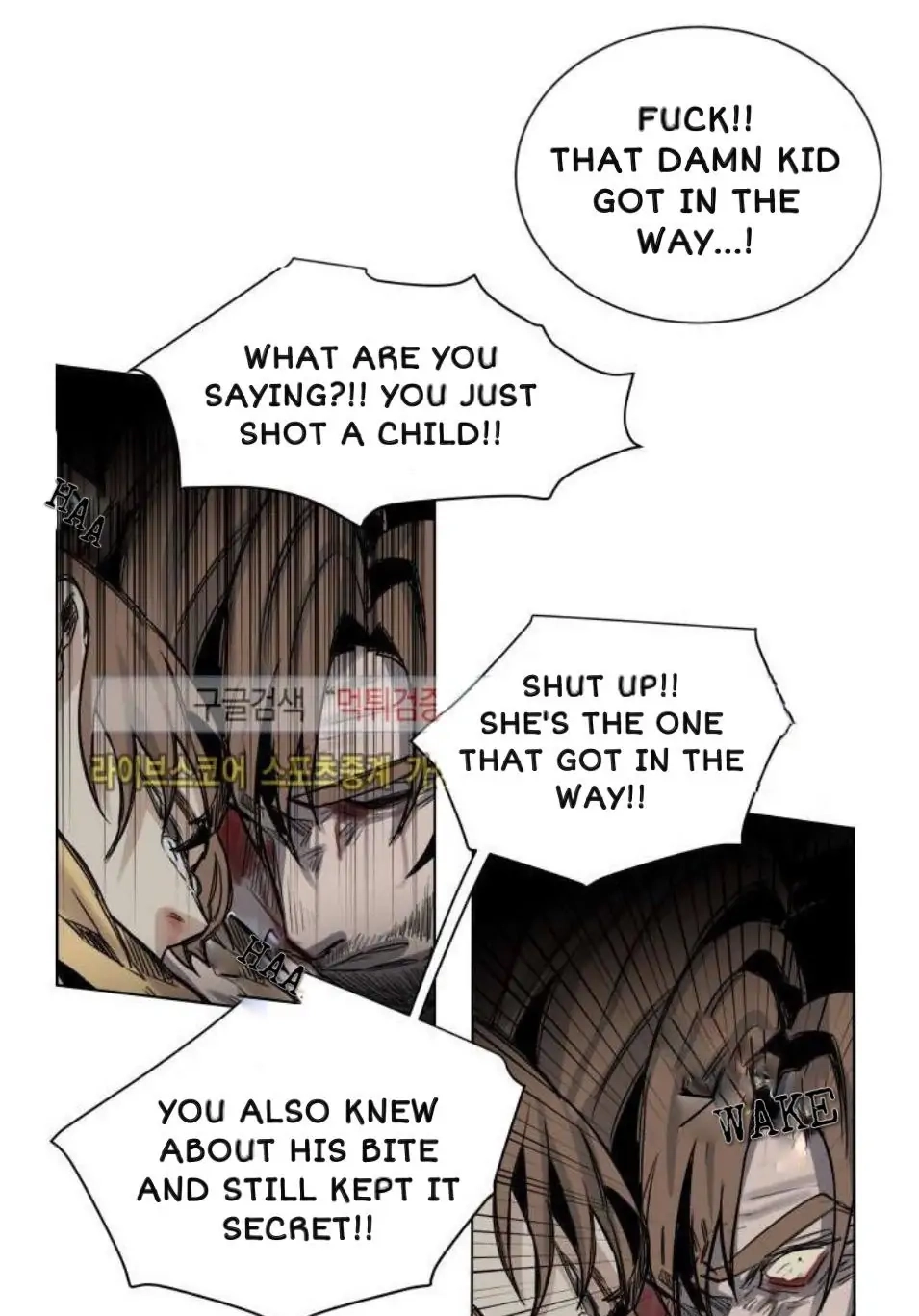 A Dead Crow's Stare Chapter 34 page 23 - 
