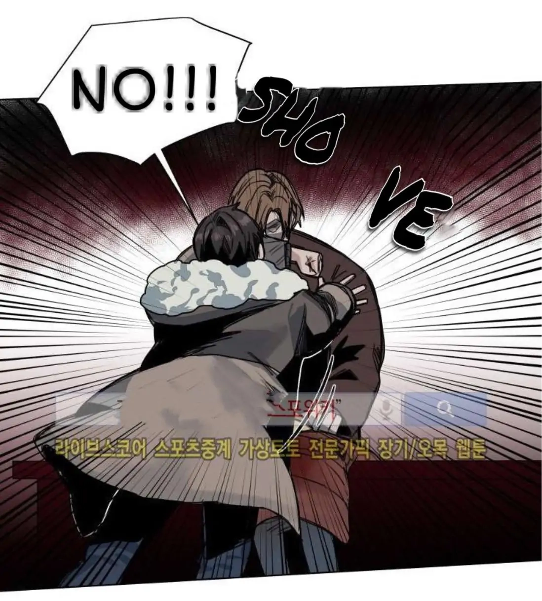 A Dead Crow's Stare Chapter 34 page 27 - 