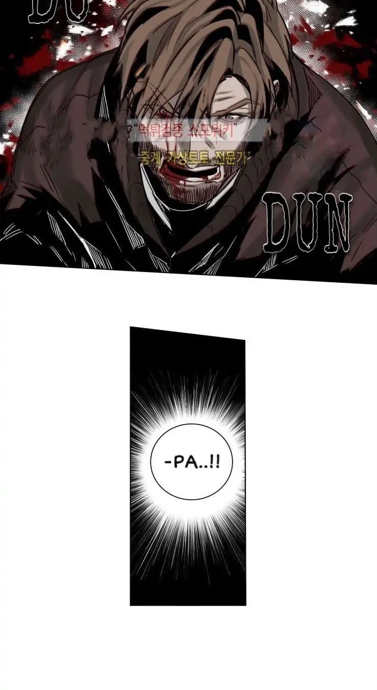 A Dead Crow's Stare Chapter 34 page 7 - 
