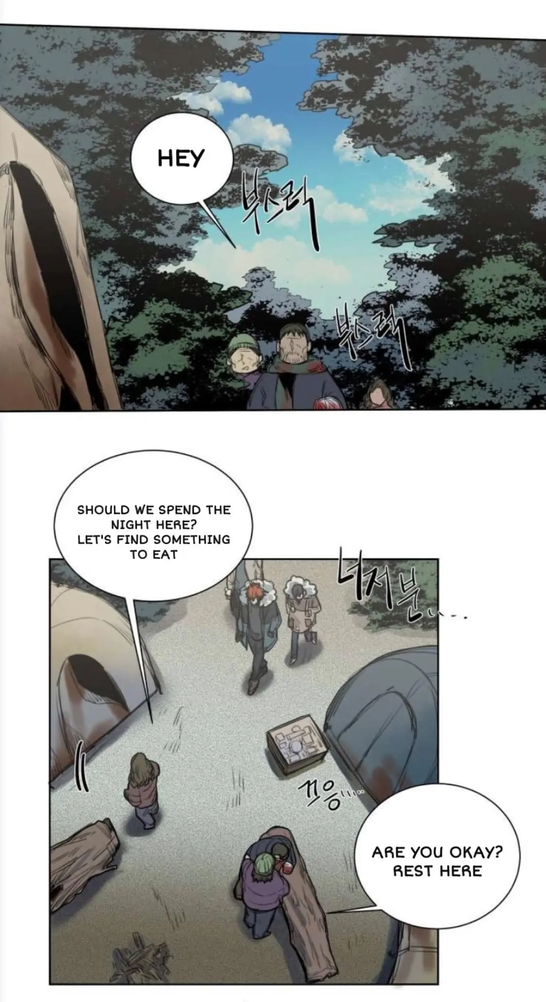 A Dead Crow's Stare Chapter 35 page 23 - 