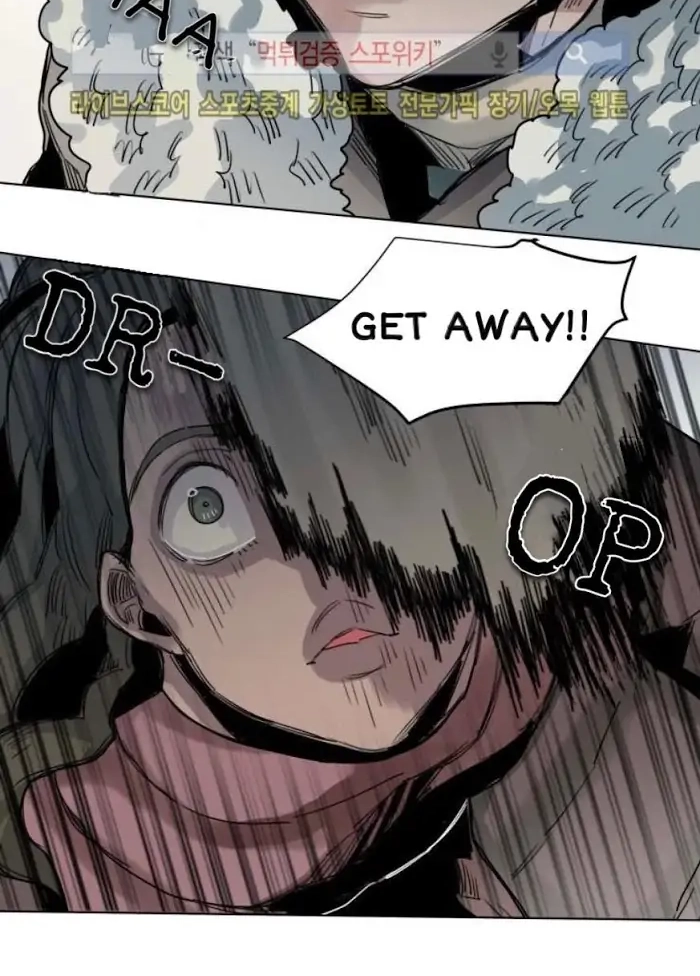 A Dead Crow's Stare Chapter 36 page 26 - 