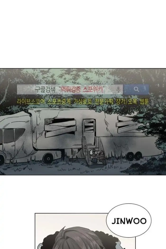 A Dead Crow's Stare Chapter 36 page 37 - 
