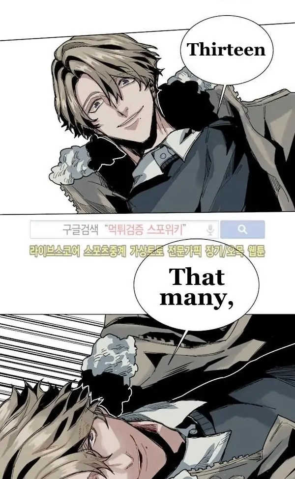 A Dead Crow's Stare Chapter 37 page 15 - 