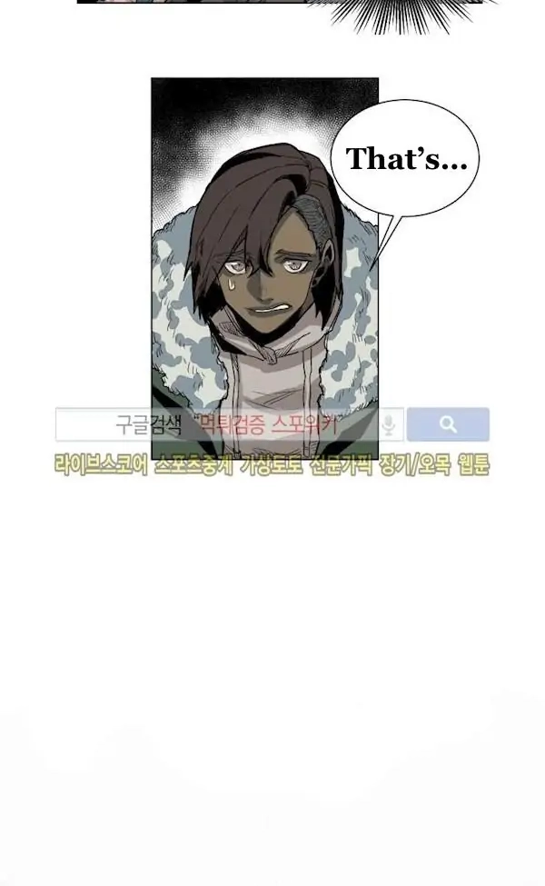 A Dead Crow's Stare Chapter 37 page 24 - 