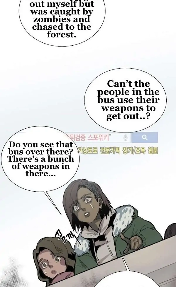 A Dead Crow's Stare Chapter 37 page 33 - 
