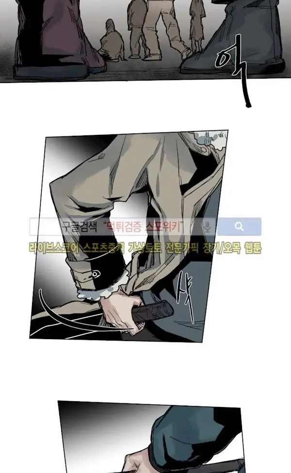 A Dead Crow's Stare Chapter 37 page 39 - 