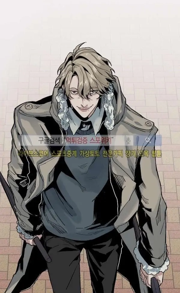 A Dead Crow's Stare Chapter 37 page 42 - 