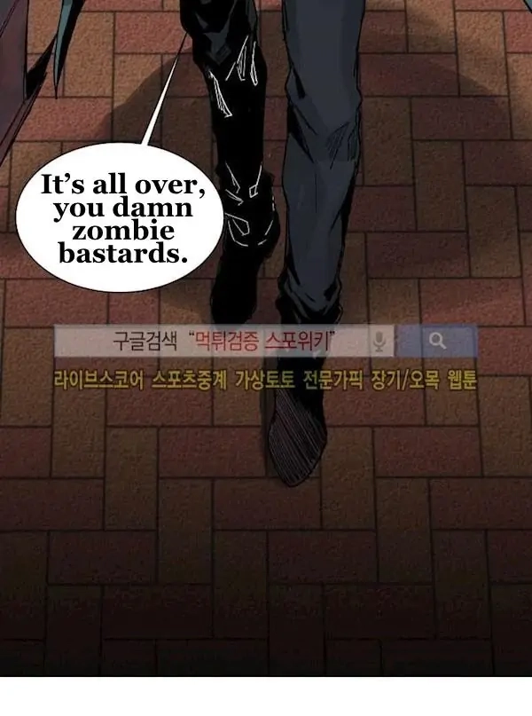 A Dead Crow's Stare Chapter 37 page 44 - 