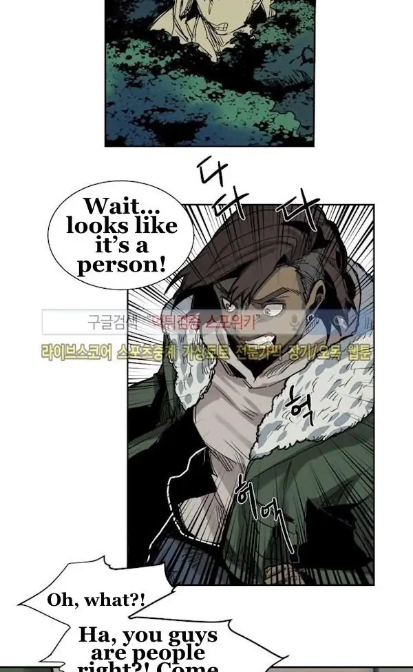 A Dead Crow's Stare Chapter 37 page 6 - 